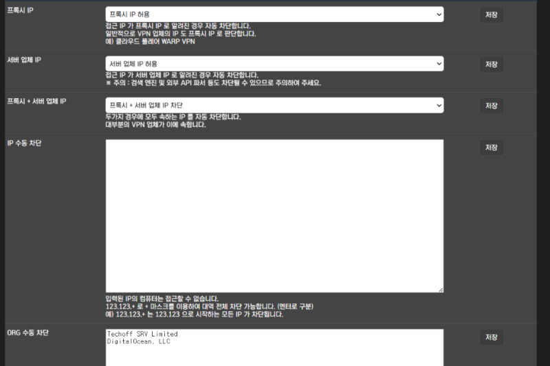 다양한 IP 관리 기능